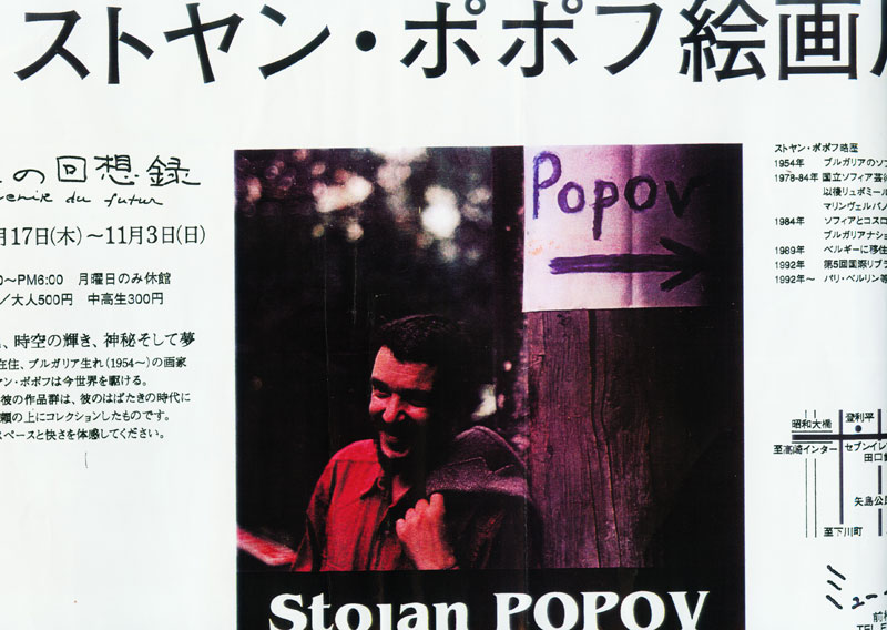 ArtStudioPopov