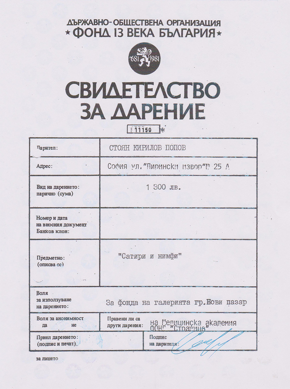 ArtStudioPopov